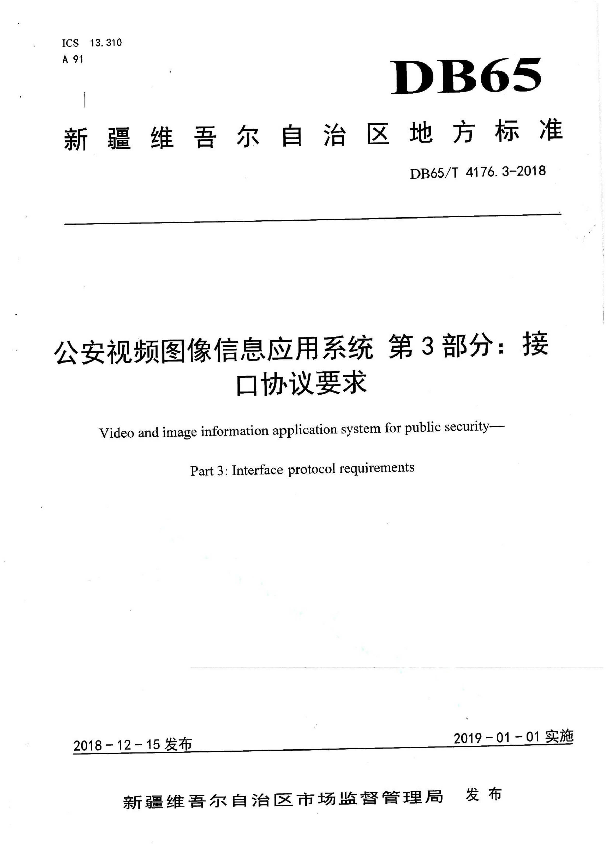 资源详情图